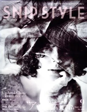 SNIP STYLE(9 Sep.2019 No.406) 月刊誌