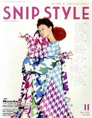 SNIP STYLE(11 Nov.2019 No.408) 月刊誌