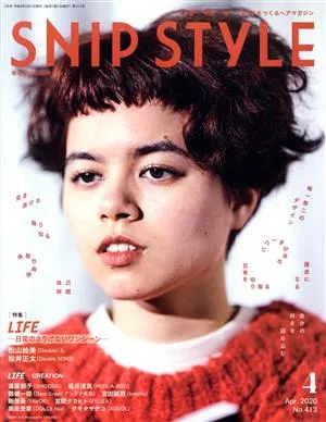 SNIP STYLE(4 Apr.2020 No.413) 月刊誌