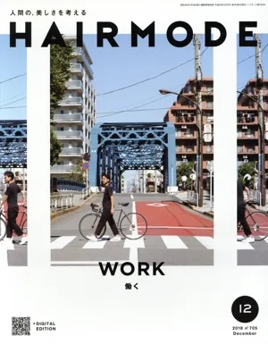 HAIR MODE(ヘアモード)(12 2018 no.705 December) 月刊誌