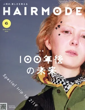 HAIR MODE(ヘアモード)(6 2019 no.711 June) 月刊誌