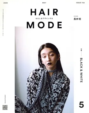 HAIR MODE(ヘアモード)(5 2020 MAY ISSUE 722) 月刊誌