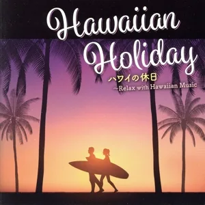 ハワイの休日~Relax with Hawaiian Music