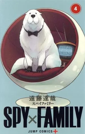 SPY×FAMILY(4) ジャンプC+
