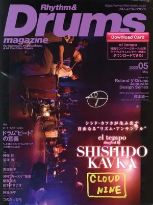 Rhythm&Drums magazine(2020年5月号) 月刊誌