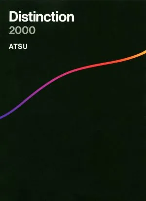 ความแตกต่าง2000