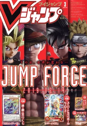 Vジャンプ(3月号 2019) 月刊誌