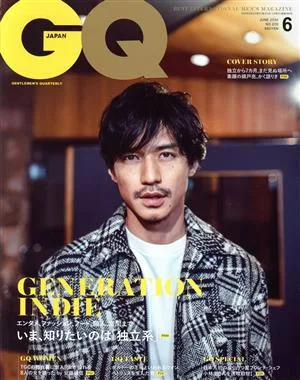 GQ JAPAN(6 2020 June NO.200) 月刊誌