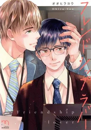フレンドシップラバー SPC mimosa