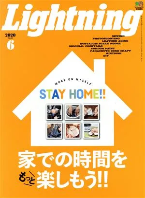 Lightning(2020年6月号) 月刊誌