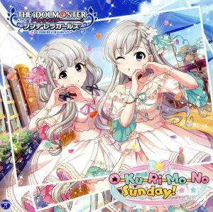 THE IDOLM@STER CINDERELLA GIRLS STARLIGHT MASTER 39 O-Ku-Ri-Mo-No Sunday!