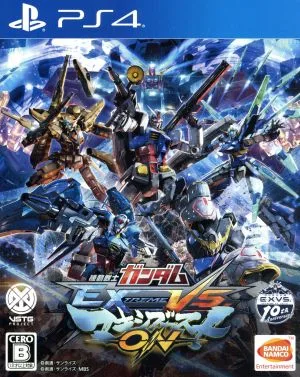機動戦士ガンダム EXTREME VS. マキシブーストON