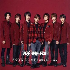 SNOW DOMEの約束/Luv Sick(セブン&アイ盤)(DVD付)