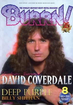 BURRN!(2020年8月号) 月刊誌