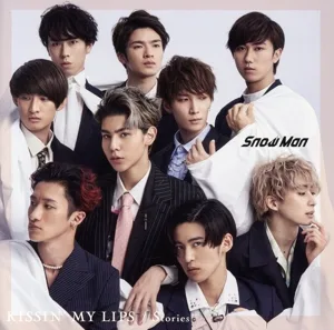 KISSIN` MY LIPS/Stories (ฉบับปกติ)
