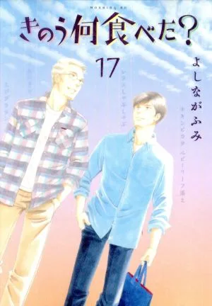 เมื่อวานคุณกินอะไร? (17) เช้า ก.ค