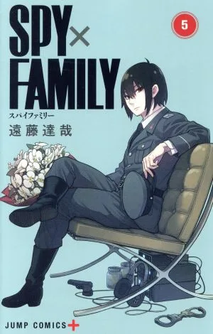 SPY×FAMILY(5) ジャンプC+