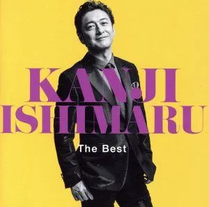 The Best (First Press Limited Edition) (Blu-spec CD2+DVD)