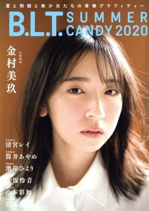 B.L.T.SUMMER CANDY(2020) B.L.T.MOOK B.L.T特別編集