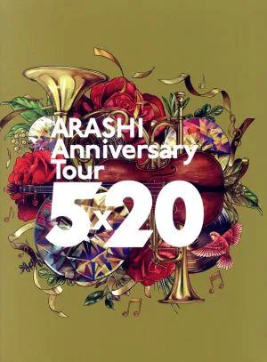 ARASHI Anniversary Tour 5×20 (Regular Edition/First Press Specification) (Blu-ray Disc)