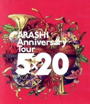 ARASHI Anniversary Tour 5×20 (Regular Edition) (Blu-ray Disc)
