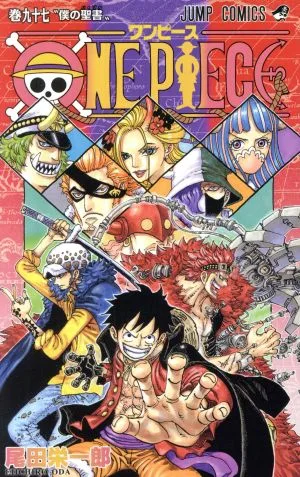 ONE PIECE (เล่มที่ 97) Wano Country Jump C