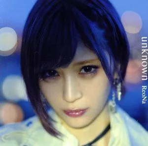 unknown(完全数量生産限定盤)(Blu-ray Disc付)