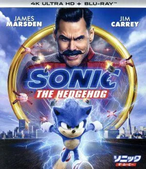 ソニック・ザ・ムービー(4K ULTRA HD+Blu-ray Disc)