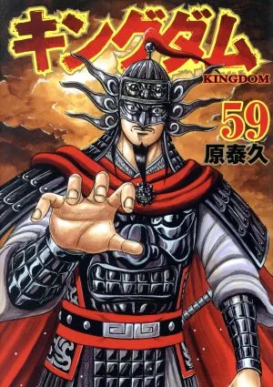 อาณาจักร (59) หนุ่มจั๊มซี