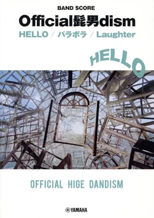Official Hige Dandism HELLO/Parabola/Laughter OFFICIAL BAND SCORE