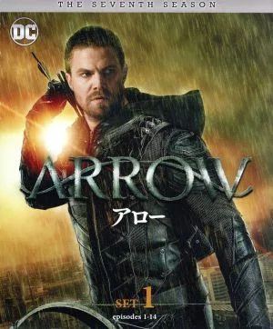 ARROW/アロー<セブンス>前半セット
