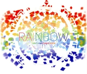 RAINBOW(初回限定盤)(DVD付)