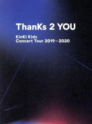 ทัวร์คอนเสิร์ต KinKi Kids 2019-2020 ThanKs 2 YOU (First Edition) (แผ่น Blu-ray)