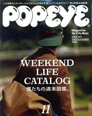 POPEYE(11 2020 November) 月刊誌