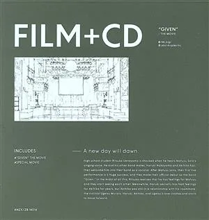 Movie Given (Limited Edition) (Blu-ray Disc)