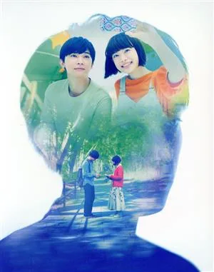Blue, Painful and Fragile Special Edition (Blu-ray Disc)