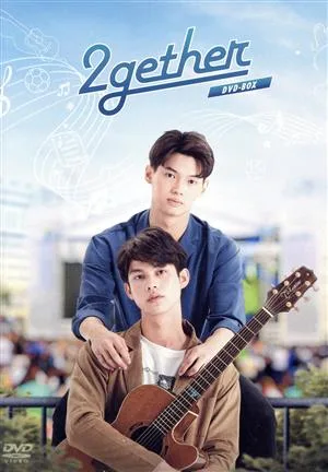 2gether DVD-BOX