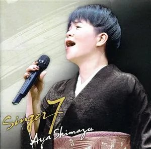 SINGER7