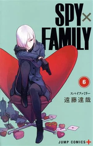 SPY×FAMILY(6) ジャンプC+