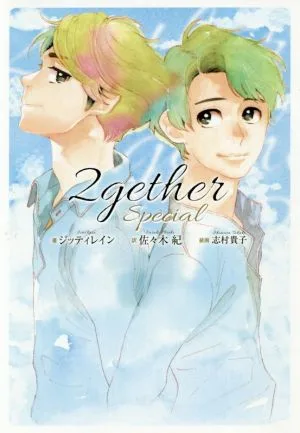 2gether Special