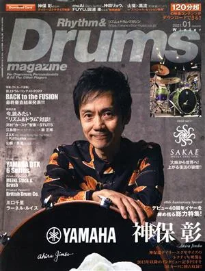 Rhythm&Drums magazine(2021.01 January) 季刊誌