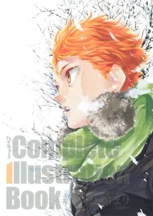 ハイキュー!! Complete Illustration Book 終わりと始まり