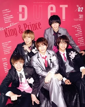 DUET(02 FEB 2021) 月刊誌