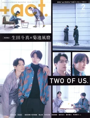 +act.(2021年2月号) 月刊誌