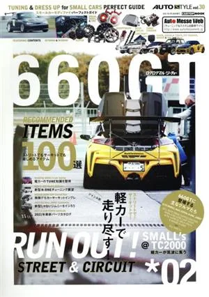 660GT(*02) CARTOP MOOK AUTO STYLEvol.30