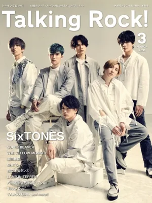 Talking Rock!(No.110 3 MARCH 2021) 隔月刊誌