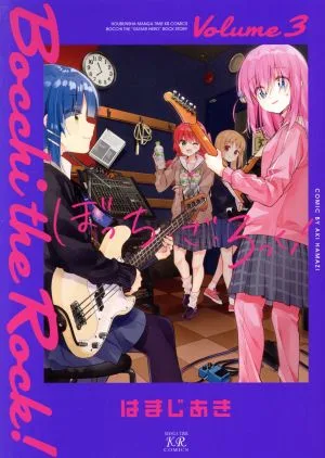 บอคกี้เดอะร็อค! (เล่ม 3) Manga Time Kirara C
