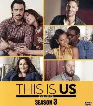THIS IS US/ディス・イズ・アス シーズン3 コンパクト BOX