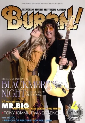 BURRN!(2021年4月号) 月刊誌