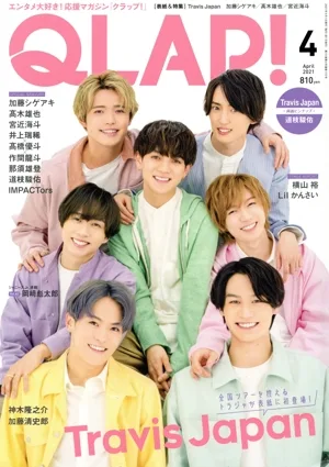 QLAP!(2021年4月号) 月刊誌